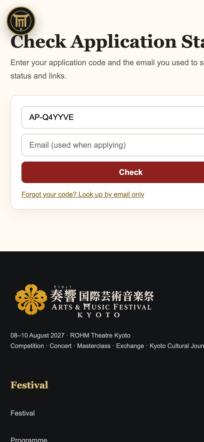 Status page: enter your number and email